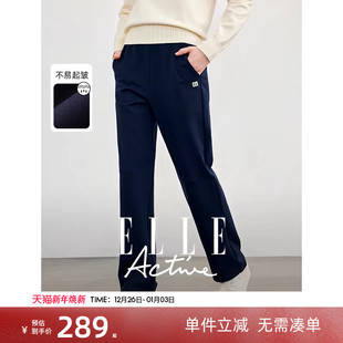 子高级感显瘦卫裤 女黑色直筒垂感长裤 Active宽松休闲运动裤 ELLE