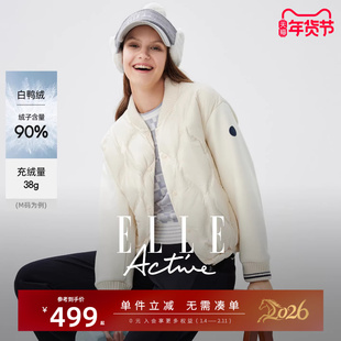 ELLE Active户外潮搭棒球领羽绒服女时尚拼接轻盈保暖运动短外套