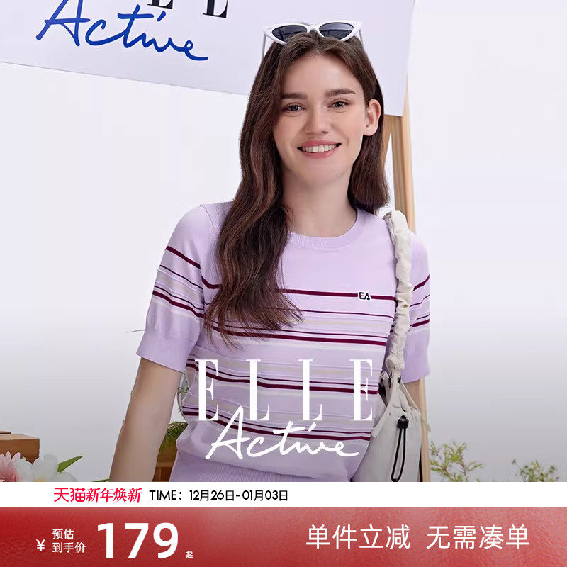 ELLEActive条纹肌理短袖针织衫