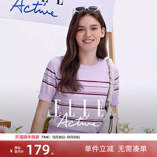 拼色条纹短袖 Active透气冰爽丝针织衫 ELLE t恤女 夏日色彩穿搭