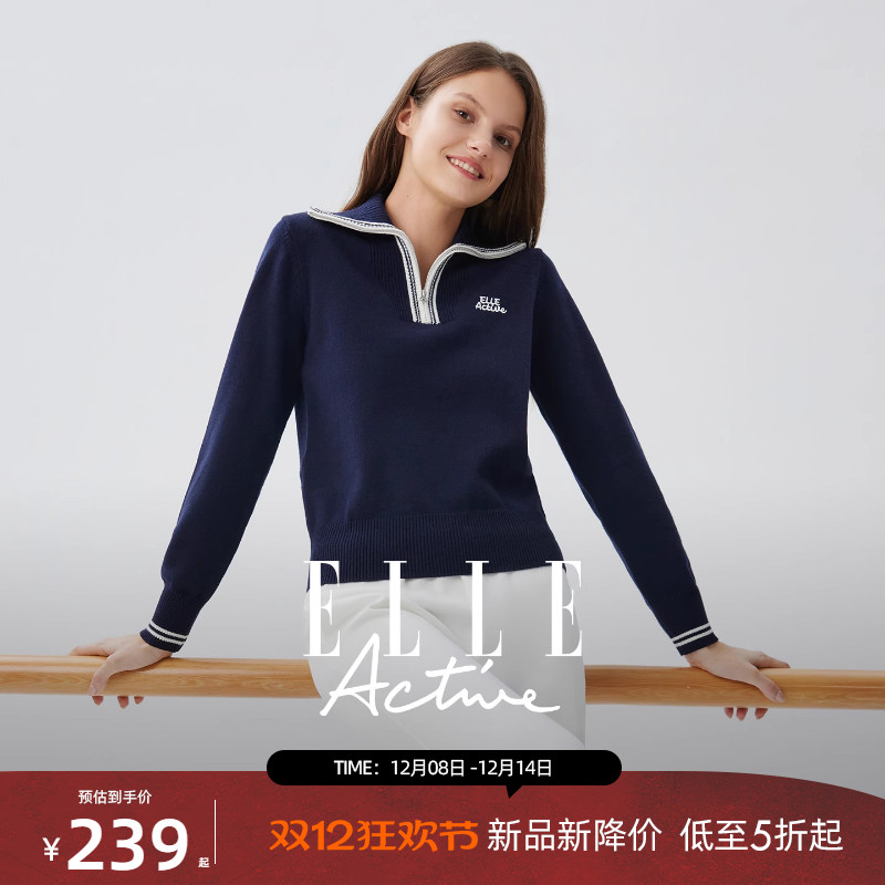 ELLEActive时髦拉链大翻领毛衣