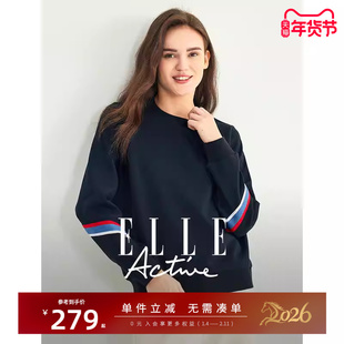 ELLE Active26春秋圆领卫衣女设计感撞色长袖t恤活力时尚套头上衣