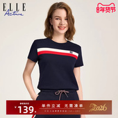 撞色条纹短袖 ELLE Active2026春夏新款 t恤女休闲运动圆领上衣显瘦