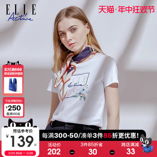 t恤女夏季 ELLE 短袖 百搭上衣新疆棉 Active2024春夏法式 圆领修身