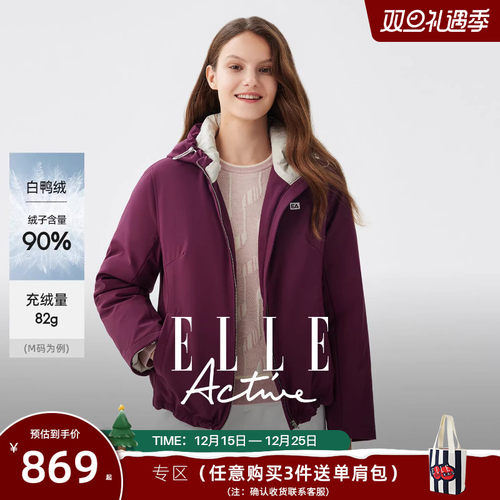ELLEActive女士短款羽绒服外套
