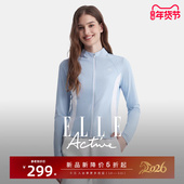 立领外套修身 ELLE Active户外穿搭时尚 显瘦跑步瑜伽运动拉链上衣