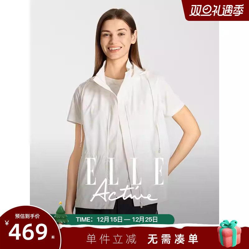 ELLEActive休闲梭织马甲外套