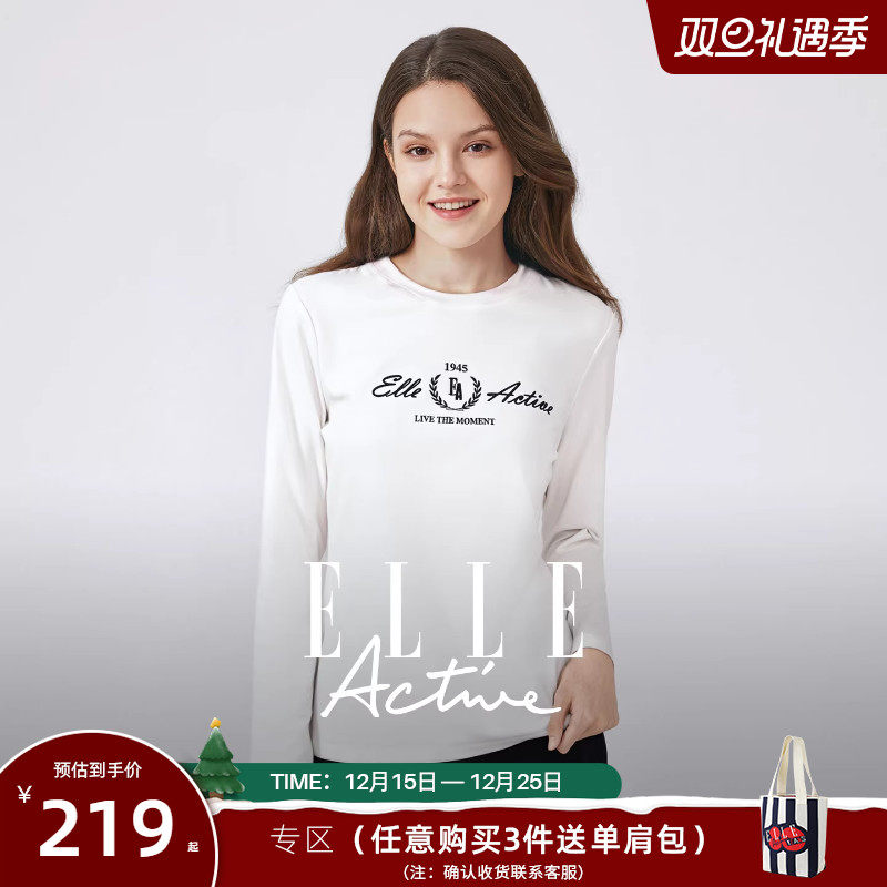 ELLEActive纯色长袖T恤