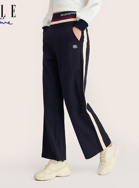 ELLE Active法式时髦高腰阔腿裤女垂感显瘦运动长裤休闲裤子潮搭