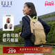 ELLE Active轻量化户外运动徒步登山包情侣旅行双肩背包轻便时尚