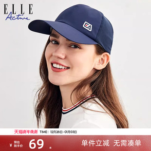 ELLE 帽子轻便透气遮阳鸭舌帽显脸小 Active软顶棒球帽女2025新款