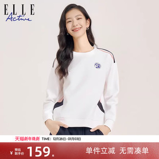 上衣 设计感休闲宽松长袖 ELLE Active圆领运动卫衣女2025春秋款