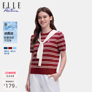 ELLE Active淡人穿搭时尚披肩蓝白条纹针织衫夏透气冰爽短袖t恤女