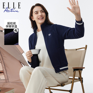 ELLE 立领保暖抓绒夹克 Active户外穿搭休闲摇粒绒外套女秋冬新款