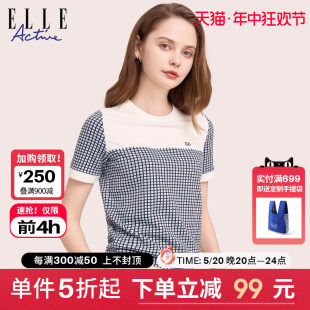 t恤女 气质显瘦百搭通勤纯棉半袖 Active高级感格纹短袖 ELLE 上衣