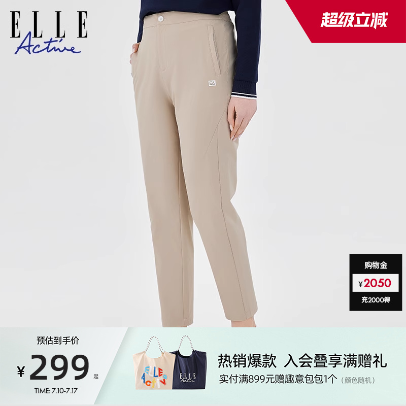 ELLE Active户外穿搭运动长裤女修身显瘦直筒裤夏新款卡其色裤子