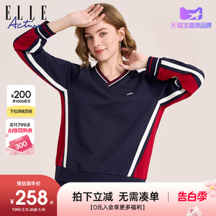 Active2023秋冬款 ELLE 休闲落肩V领卫衣女藏青色套头运动服潮搭