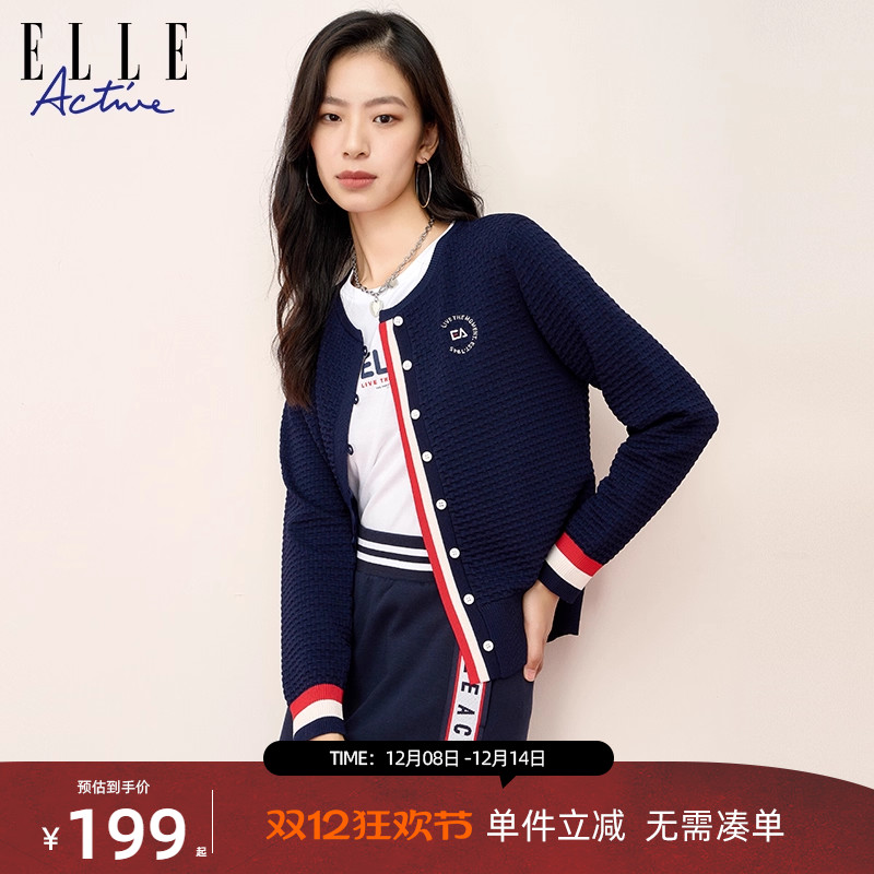 ELLEActive法式优雅针织开衫