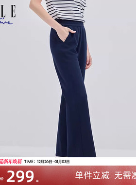 ELLE Active微喇空气裤垂坠感白色裤子加长休闲运动长裤女宽松