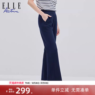 子加长休闲运动长裤 垂坠感白色裤 女宽松 Active微喇空气裤 ELLE