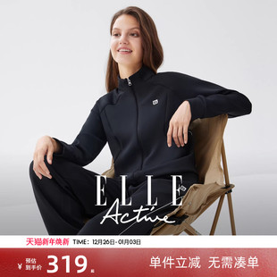 两件搭配运动套装 户外穿搭立领卫衣外套休闲裤 Active女装 ELLE