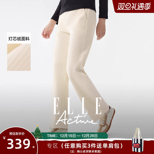 ELLEActive加绒直筒裤