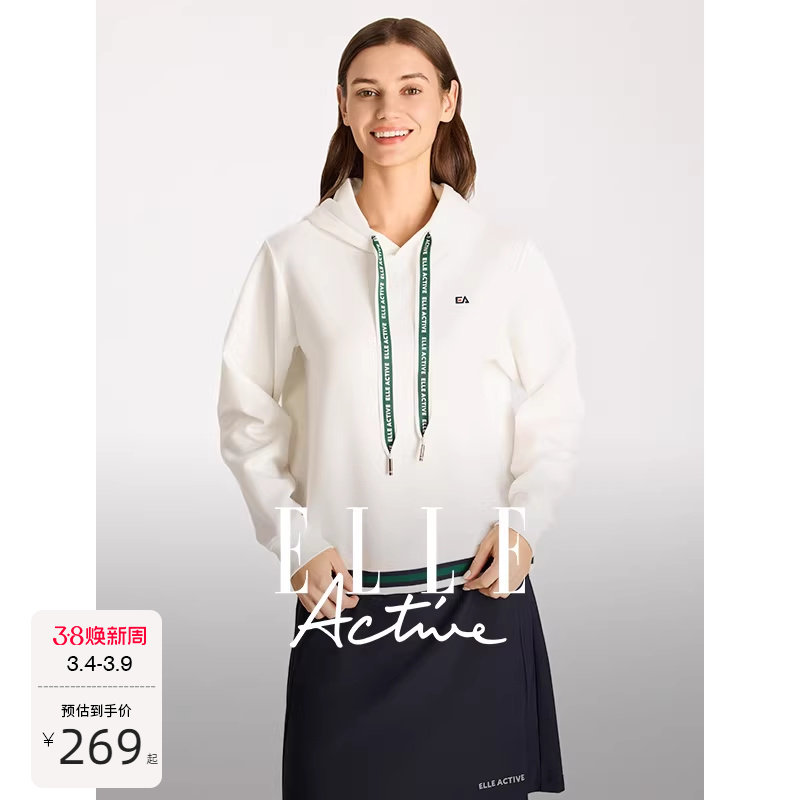 ELLE Active活力连帽上衣运动白色卫衣女2025春秋新款长袖套头衫