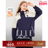ELLE 棉服女立领连帽棉衣 新款 Active时尚 撞色加厚保暖外套秋冬季