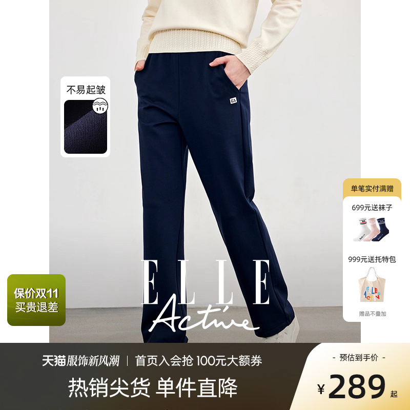 ELLE Active宽松休闲运动裤女黑色直筒垂感长裤子高级感显瘦卫裤
