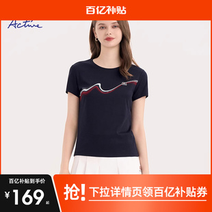 Active设计感短袖 t恤女新款 夏季 小上衣 ELLE 2024修身 显瘦正肩时尚