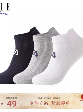 ELLE Active【3双装】提耳袜口短筒清爽透气运动短袜防磨脚袜子男