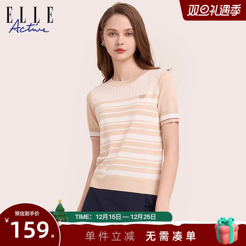 ELLEActive针织撞色条纹短袖