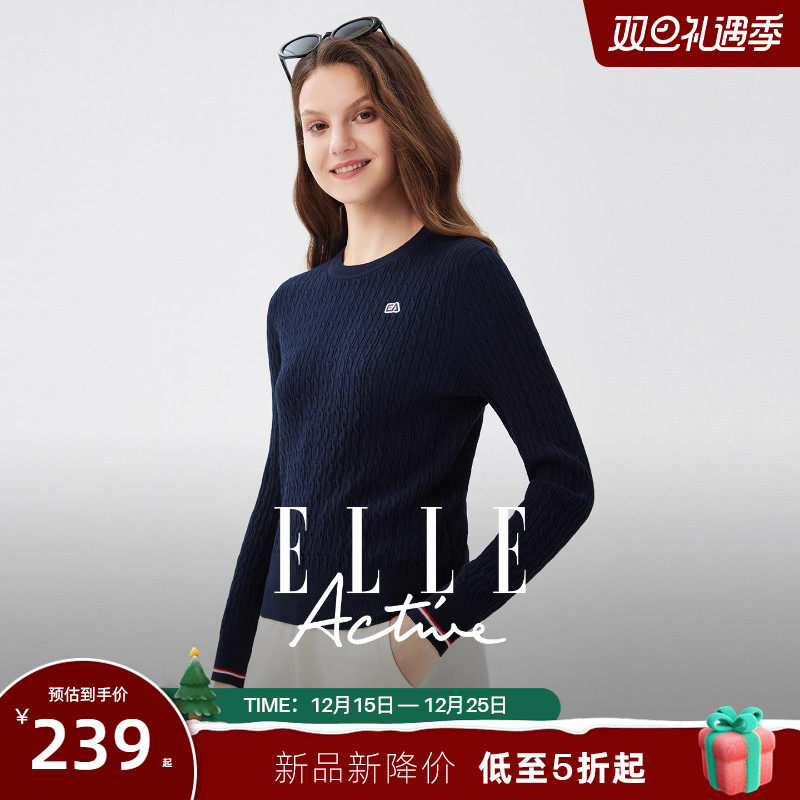 ELLEActive绞花圆领针织衫
