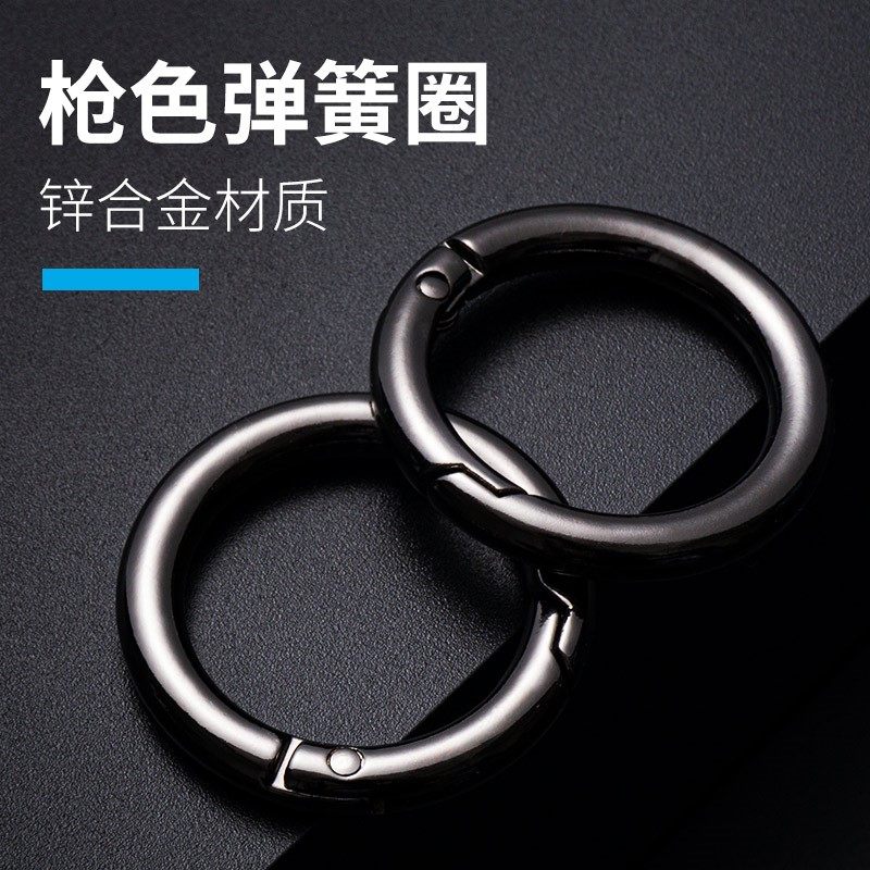 不锈钢弹簧扣钥匙扣金属抛光圆环扣时尚开口环家用箱包饰品配件