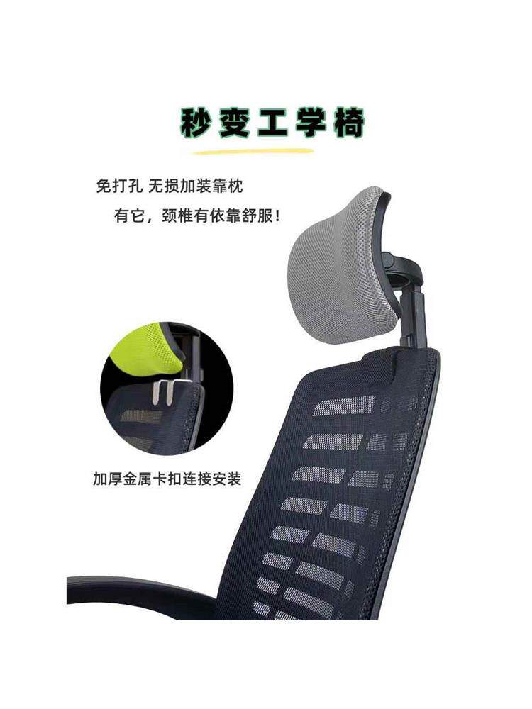头枕办公加装酸简易护打孔配件转椅脖子防电脑靠椅头免靠枕