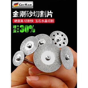 无齿锯片美缝切割手钻气动斜口切缝刀片钢铁磨光机转换小锯片机器