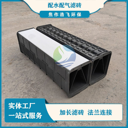 配水配气滤砖 HDPE滤砖 反硝化深床滤池滤砖 S型滤砖