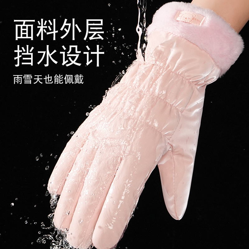 滑雪保暖手套防泼水女学生可爱熊耳触屏冬季骑行防寒加厚户外手套