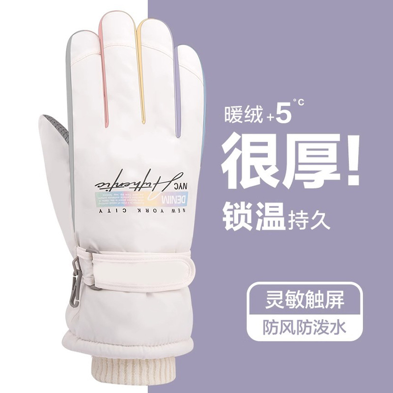 冬季女触屏骑行防滑防水保暖防寒加绒加厚韩版学生羽绒棉滑雪手套