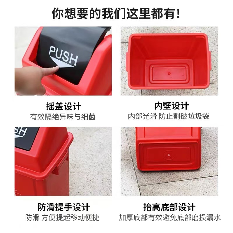 方形塑料垃圾桶加厚带盖40L摇盖分类家用厨房学校环卫商用垃圾箱