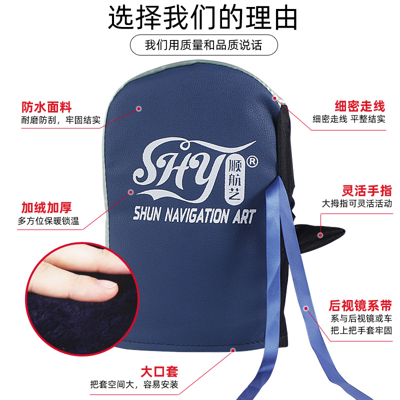 电动车加厚保暖把套骑行防风电动摩托车手把套防水电瓶车皮革手套