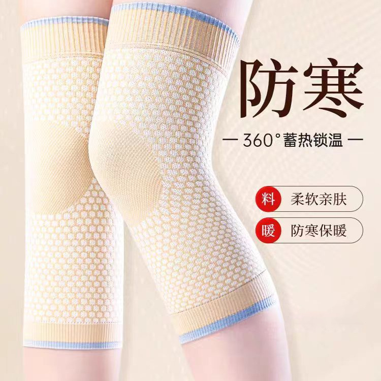 石墨烯自发热护膝盖预防老寒腿男女士关节夏季薄款老年人防寒护套