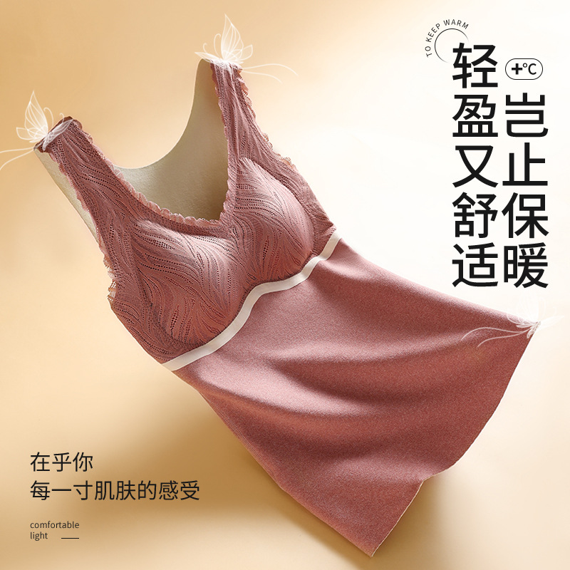 无痕德绒保暖背心女士带胸垫免穿文胸加绒加厚内搭打底衫保暖内衣