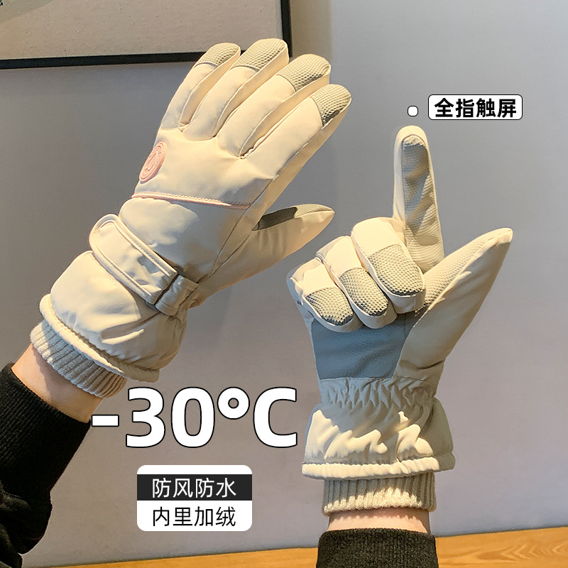 滑雪手套女冬天骑车电动车加绒加厚时尚保暖防寒防风防水骑行手套