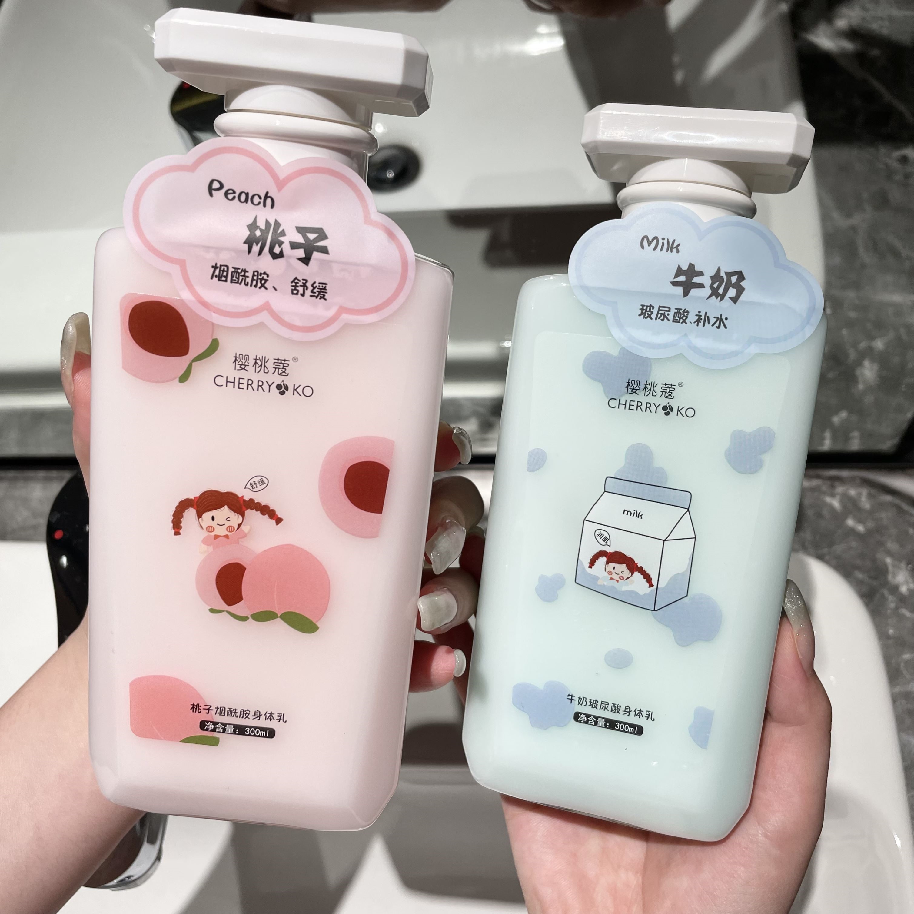 日上香水送身体乳（日上香水送身体乳是真的吗）