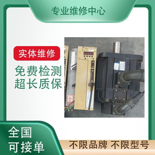 维修伺服马达DNBB14-3CA