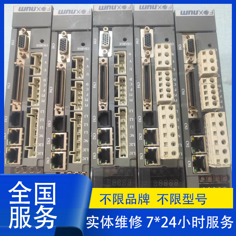 FOXNUM赐福MDLU2014超长