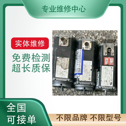 维修MS-130ST5G-22PXJ+DA