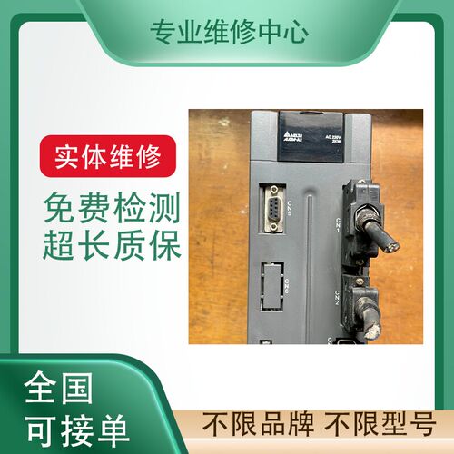 专业维修贝加莱驱动器8BV