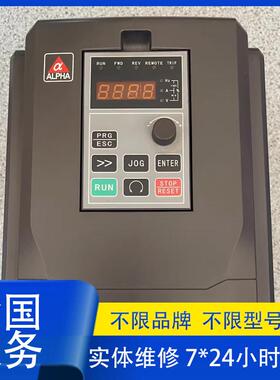 维修ALPHA6000E-3037G/3045P-N 阿尔法变频器37KW/45KW三相380V